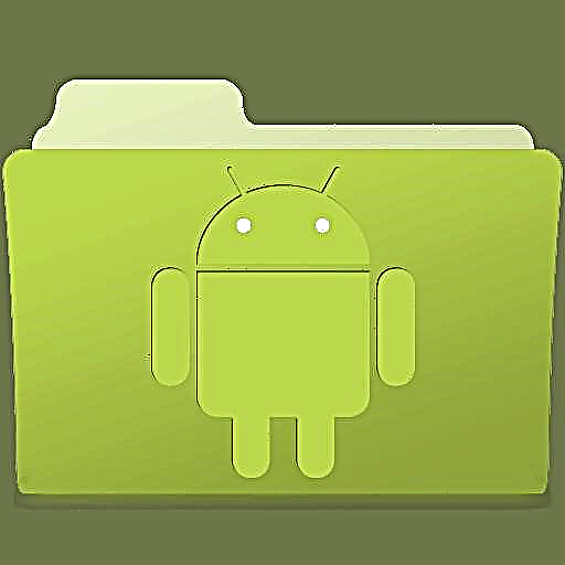 Android မှာ folder တစ်ခုဖန်တီးနည်း