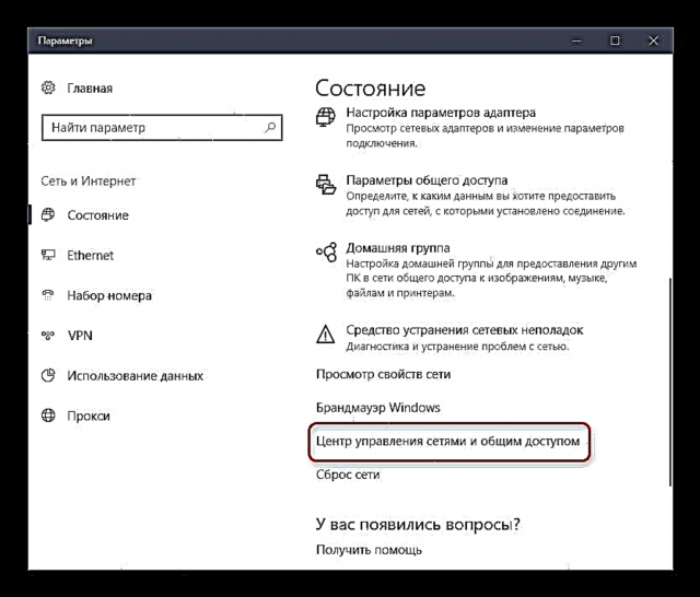 Yandex.Browser හි දෙමාපියන්ගේ පාලනය සක්‍රීය කරන්නේ කෙසේද