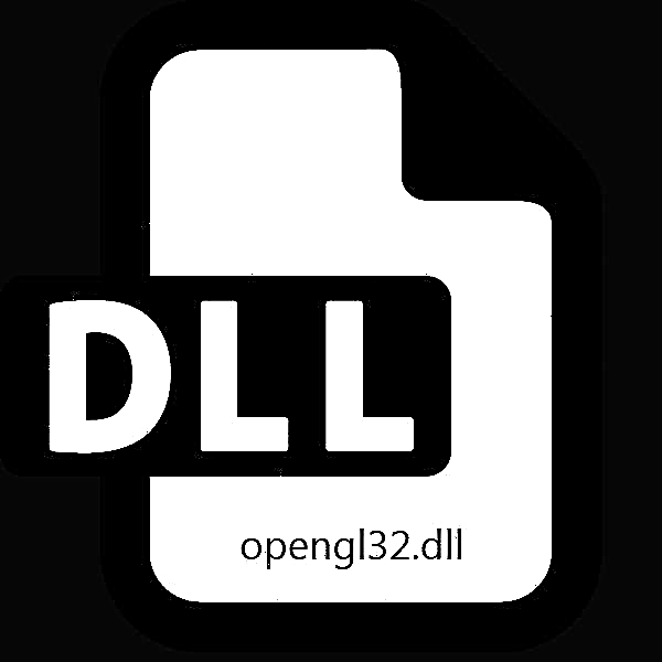 ວິທີການແກ້ໄຂບັນຫາອຸປະຕິເຫດ opengl32.dll