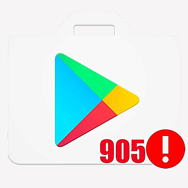 "ລະຫັດຂໍ້ຜິດພາດ 905" ໃນ Play Store