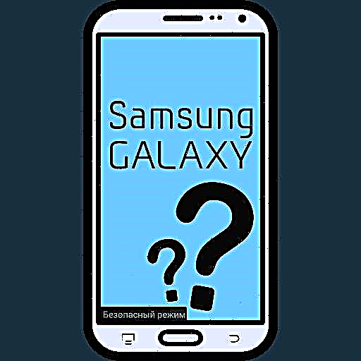 Skakel die sekuriteitsmodus op Samsung af
