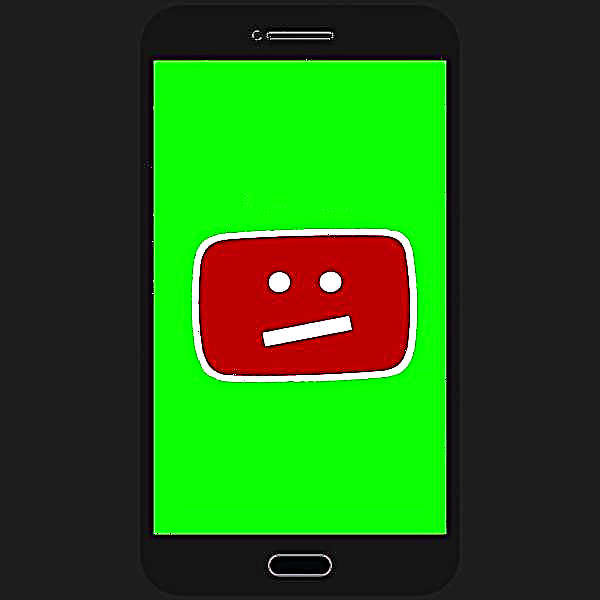 YouTube-и шикаста дар Android-ро ҳал кунед