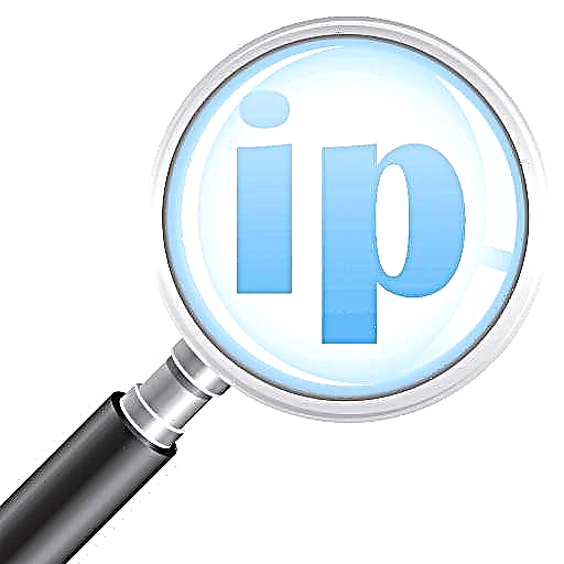 Hoe om die IP-adres van u rekenaar uit te vind