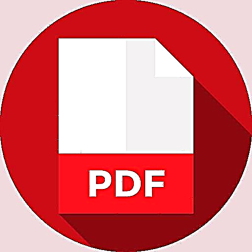Recensere PDF files, ut Program