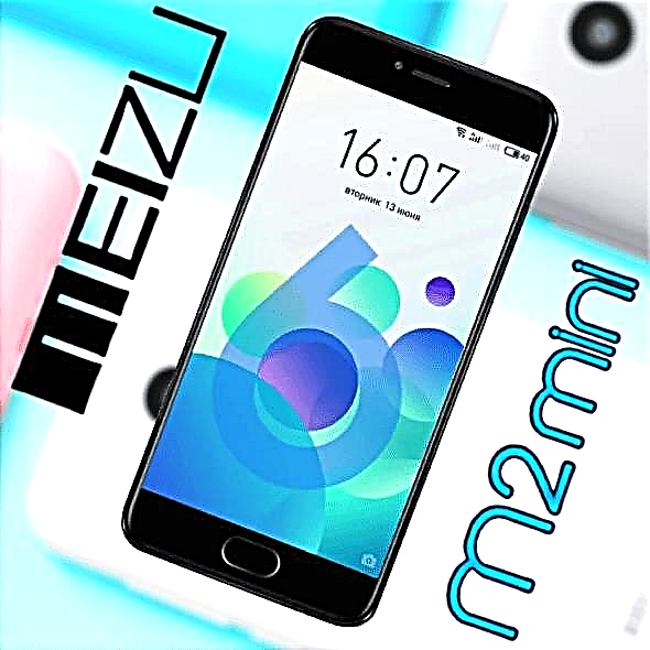 Firmware i telefonit inteligjent Meizu M2 Mini