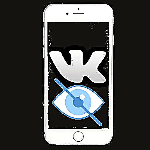 Drëtt-Partei VK Cliente mam Invisible Modus fir iOS