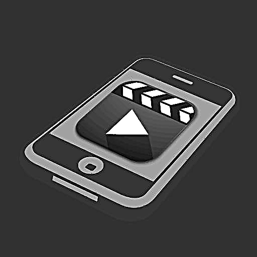 Апликации за обработка на видео IPhone