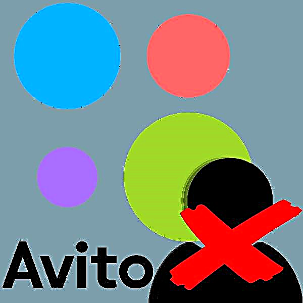 Deleteնջեք ձեր Avito հաշիվը