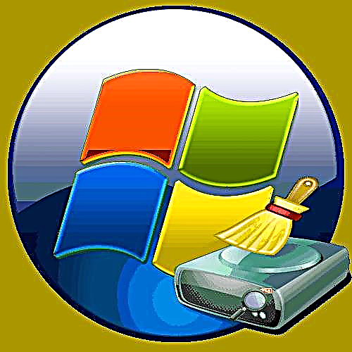 ລ້າງໂຟນເດີ "WinSxS" ໃນ Windows 7