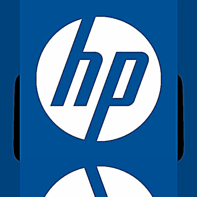 HP ကဒစ်ဂျစ်တယ်ပေးပို့ 5.08.01.772
