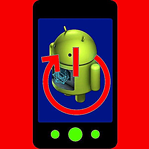 بازیافت کے موڈ میں Android ڈیوائس کو کیسے ڈالا جائے