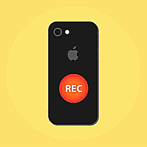 Апликации за снимање повици на iPhone
