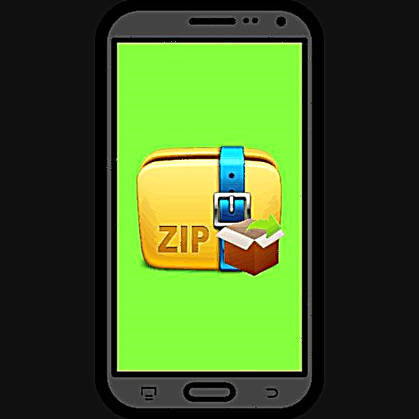 Android හි ZIP ලේඛනාගාරය විවෘත කරන්නේ කෙසේද
