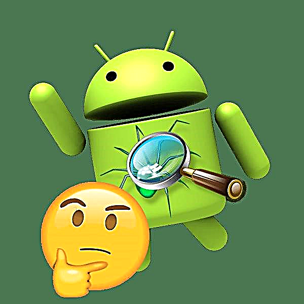 Pono wau i kahi antivirus ma Android