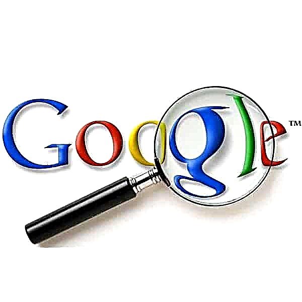 Rahasia Mesin Telusuri Google