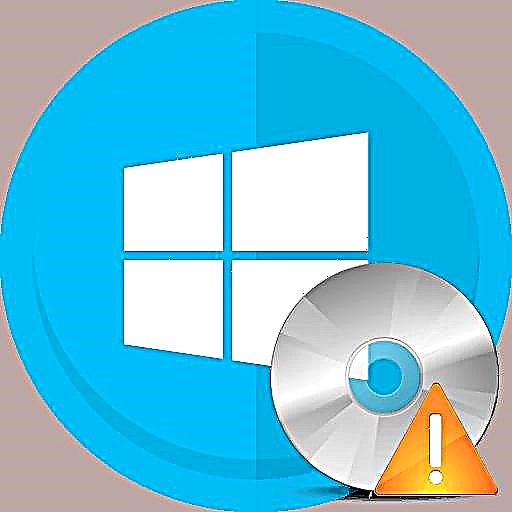 E hoʻoponopono i ka hōʻike hōʻike hōʻike CD / DVD-ROM ma Windows 10