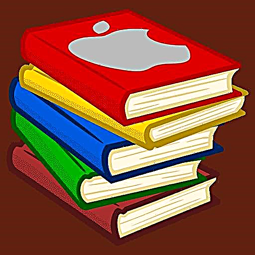 Aplikoni lexues librash në iPhone