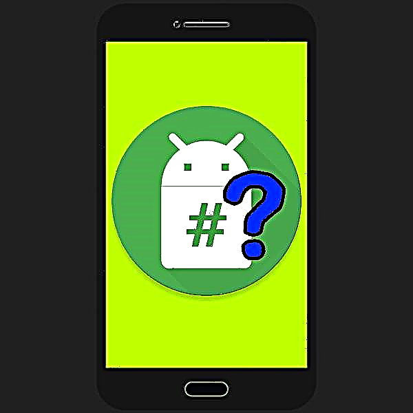 لوڈ ، اتارنا Android پر جڑوں کے حقوق کی جانچ کیسے کریں