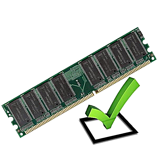 Како да проверите RAM меморија за перформанси