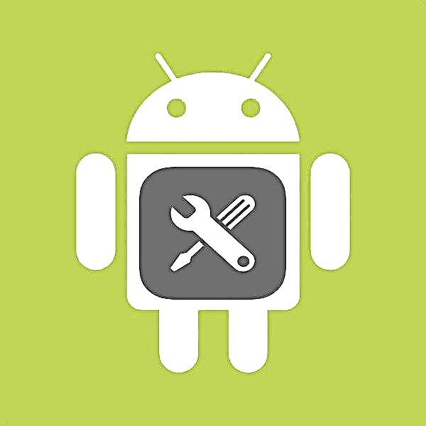Ablihi ang menu sa engineering sa Android