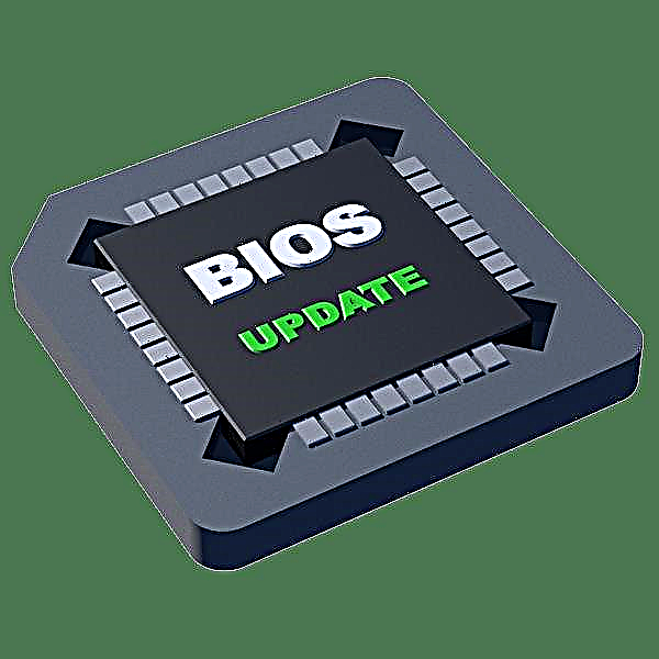 Ut BIOS update Program