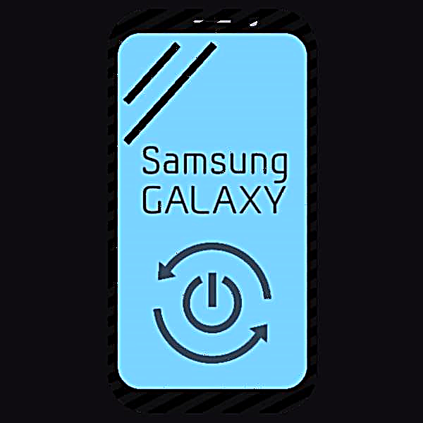 Рестартирање на уреди со Android со Samsung