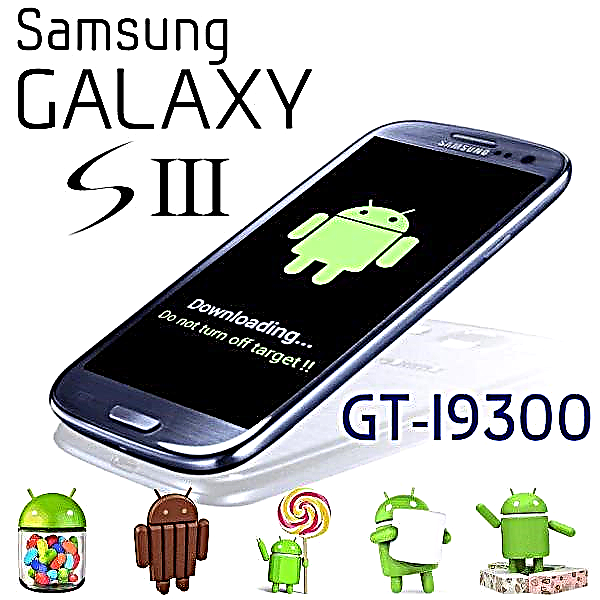 Firmware para teléfonos intelixentes Samsung GT-I9300 Galaxy S III