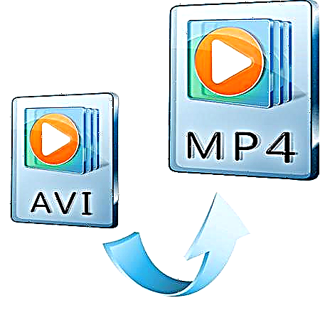 AVI را به MP4 تبدیل کنید