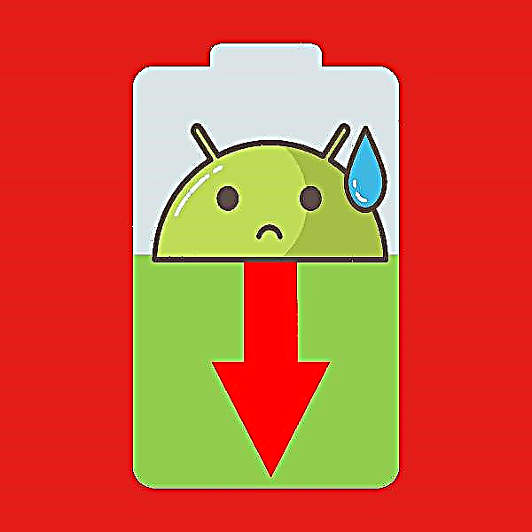 Androiden bateria ihesaren arazoa konpontzea