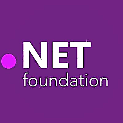 Microsoft .NET Framework հավելվածում չկարգավորված բացառությունների հարցը լուծելը