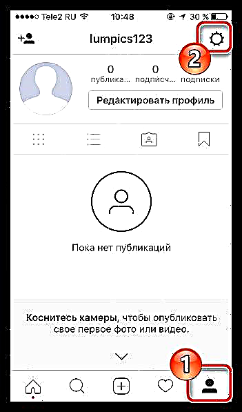 Instagram පැතිකඩ සංඛ්‍යාලේඛන බලන්නේ කෙසේද