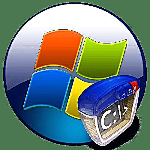 קאַמאַנלי געוויינט קאַמאַנדז שורה קאַמאַנדז אין Windows 7