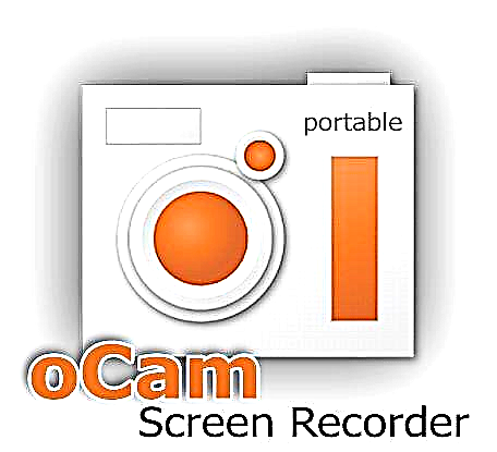 ضبط صفحه نمایش oCam 428.0