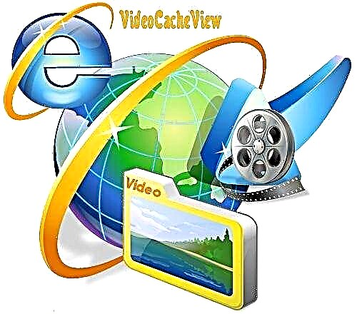 VideoCacheView 2,97