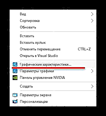Էկրանի կողմնորոշումը փոխելը Windows 10 համակարգչի վրա