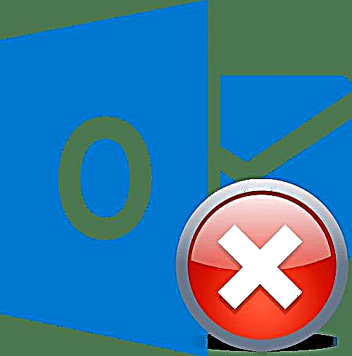 Microsoft Outlook 2010: Microsoft Exchange қосылымы жоқ