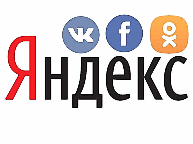 Yandex ကိုအသုံးပြုပြီးလူမှုကွန်ယက်များမှလူများကိုဘယ်လိုရှာရမလဲ
