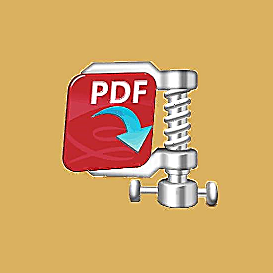 უფასო PDF კომპრესორი 2013