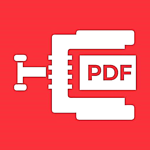 მოწინავე PDF კომპრესორი 2017