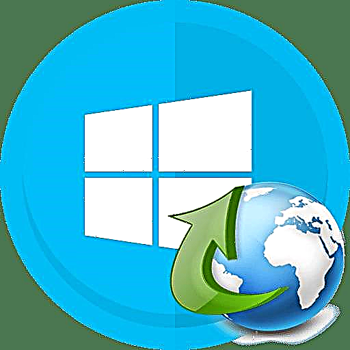 Роҳҳои баланд бардоштани суръати Интернет дар Windows 10