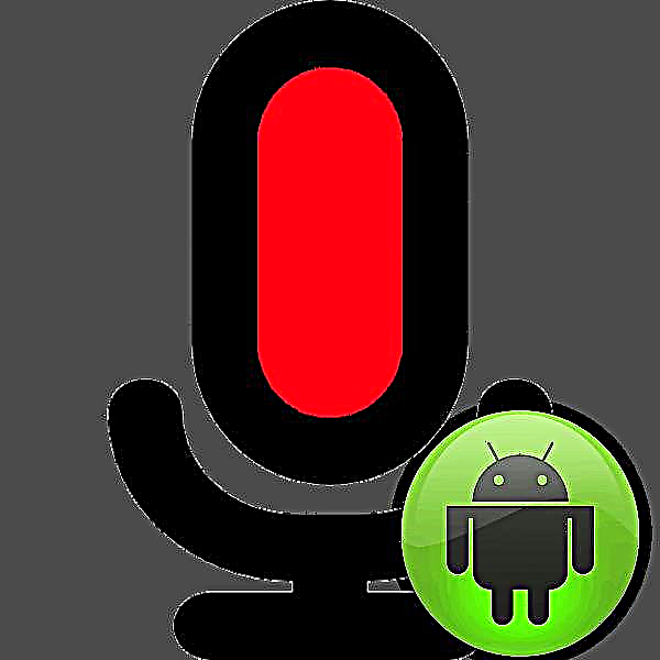 Снимање на звук на Android