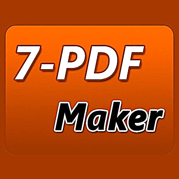 7-PDF Maker 1.5.2
