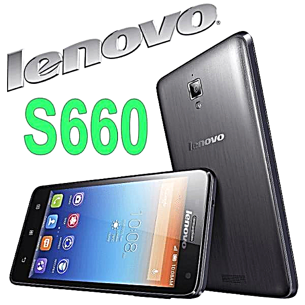 Smartphone paʻa lima ʻo Lenovo S660