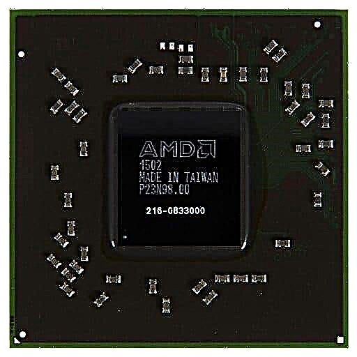 AMD రేడియన్ HD 7670M కోసం సాఫ్ట్‌వేర్ శోధన