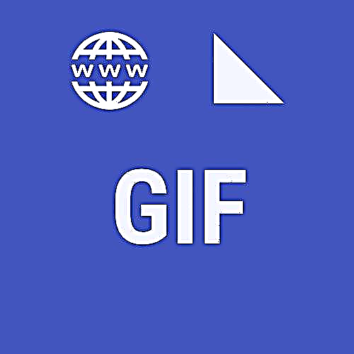 Ստեղծեք GIF- ներ առցանց