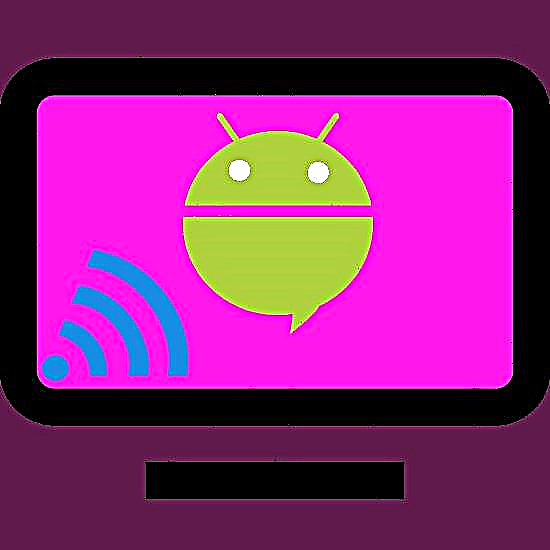Android પર ટીવી જોવા માટેની એપ્લિકેશનો