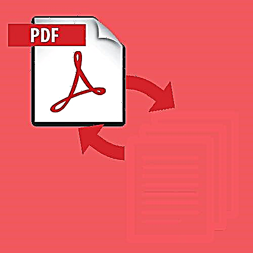 PDF გაყოფა ონლაინ გვერდებზე