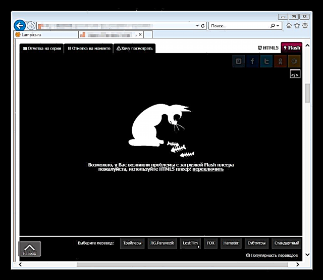 Mafuaaga Flash Player Le aoga ile Internet Explorer