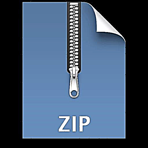 Отворете ја архивата ZIP