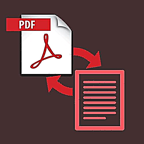Интернеттегі PDF файлынан парақты шығарып алыңыз